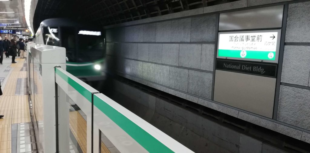 En la estación del metro de Tokio